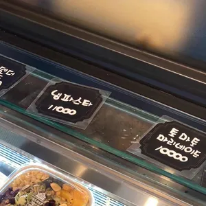 그라츠과자점 리뷰 사진