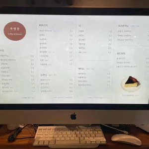 자명문 리뷰 사진