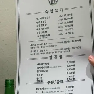 육가든 리뷰 사진