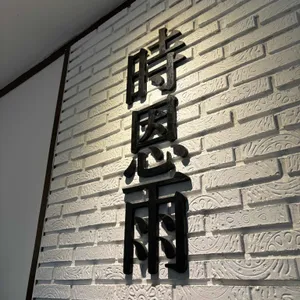 카페시은우 리뷰 사진
