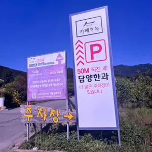 카페 하녹 리뷰 사진