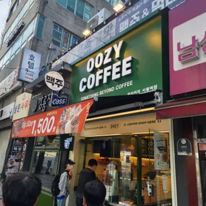 우지커피 리뷰 사진