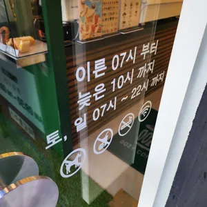 우지커피 리뷰 사진