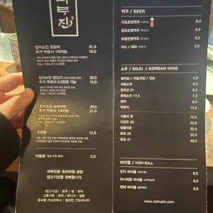 라무진 리뷰 사진