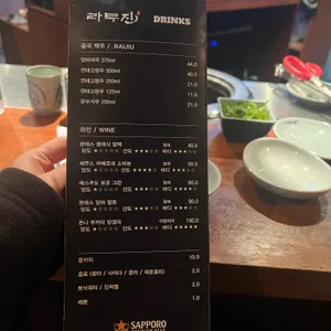 라무진 리뷰 사진