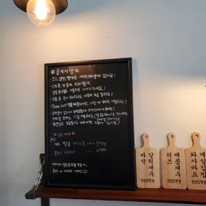 오후새우시 리뷰 사진