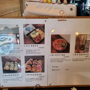 오후새우시 리뷰 사진