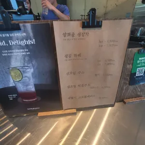 커피명가 리뷰 사진