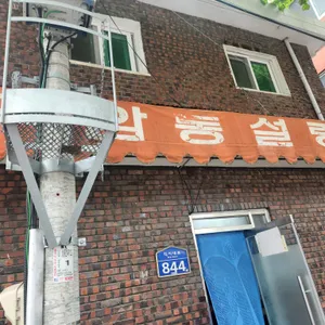 우암설렁탕 리뷰 사진