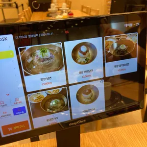 피양옥 리뷰 사진