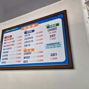 소백산매운칼국수집 리뷰 사진