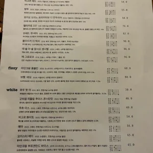 그레이락 리뷰 사진