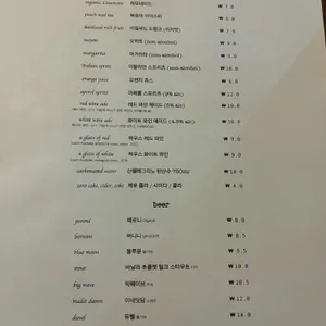 그레이락 리뷰 사진