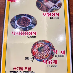 홍장군 리뷰 사진