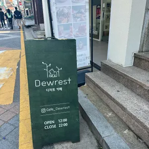 듀레스트 리뷰 사진