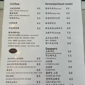 스티빈 리뷰 사진