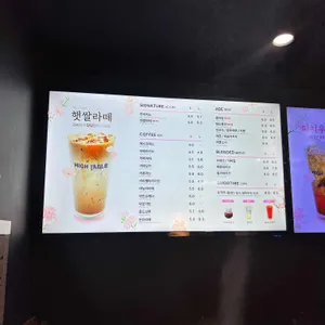 하이테이블 리뷰 사진