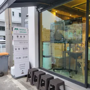 부들파이터 리뷰 사진