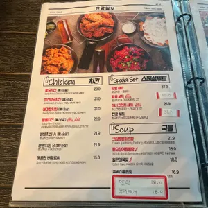탄광맥주 리뷰 사진