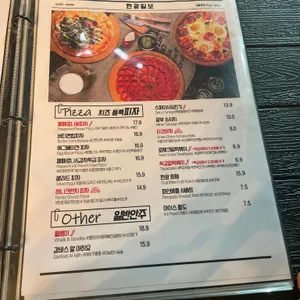 탄광맥주 리뷰 사진