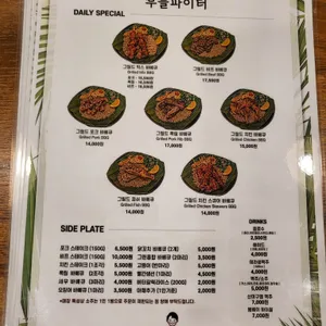 부들파이터 리뷰 사진
