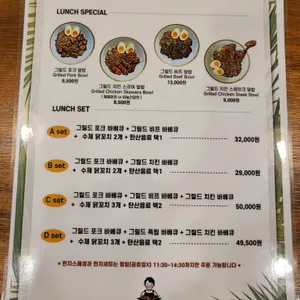 부들파이터 리뷰 사진