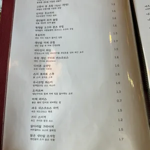 표식 리뷰 사진