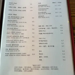 표식 리뷰 사진
