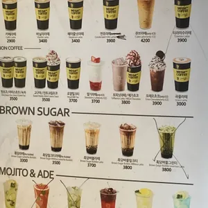 메가커피 리뷰 사진
