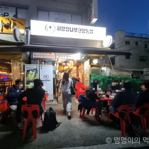 참나무 리뷰 사진