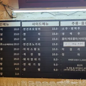 참나무 리뷰 사진