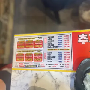 마장동고기집 리뷰 사진