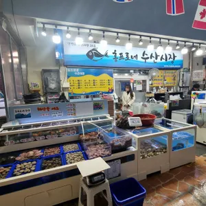 홍프로네 수산시장 리뷰 사진