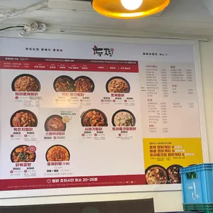 두마리찜닭 리뷰 사진