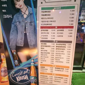 79대포 리뷰 사진