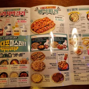 79대포 리뷰 사진