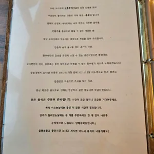 종부네 리뷰 사진