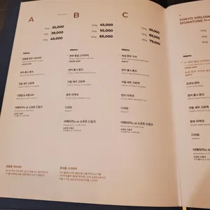 모도우 리뷰 사진