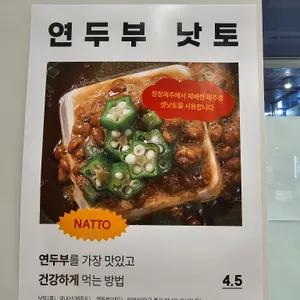 오케이포케 압구정 리뷰 사진