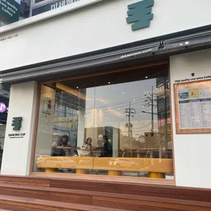 댄싱컵 사진
