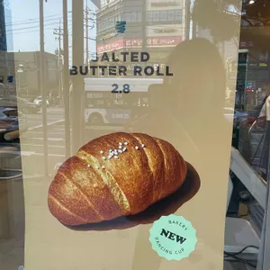 댄싱컵 사진