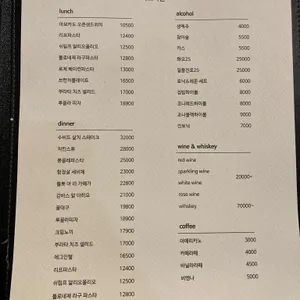 리프가든 리뷰 사진