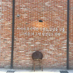 단천면옥 리뷰 사진