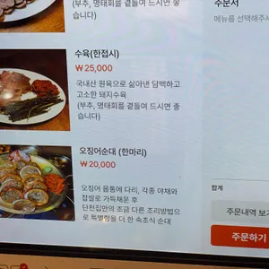 단천면옥 리뷰 사진