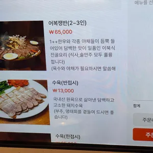 단천면옥 리뷰 사진