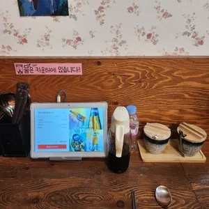 오히루텐 리뷰 사진