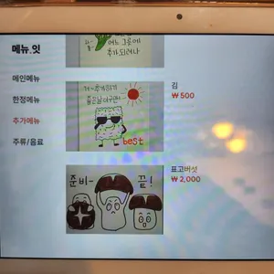 오히루텐 리뷰 사진