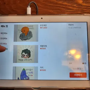 오히루텐 리뷰 사진