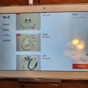 오히루텐 리뷰 사진