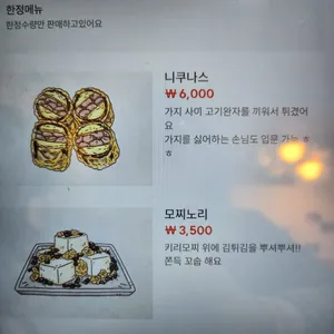 오히루텐 리뷰 사진